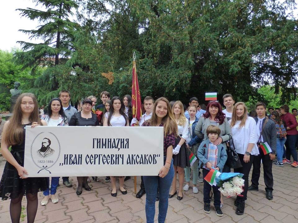 24 май - ПГ Иван Сергеевич Аксаков - Пазарджик